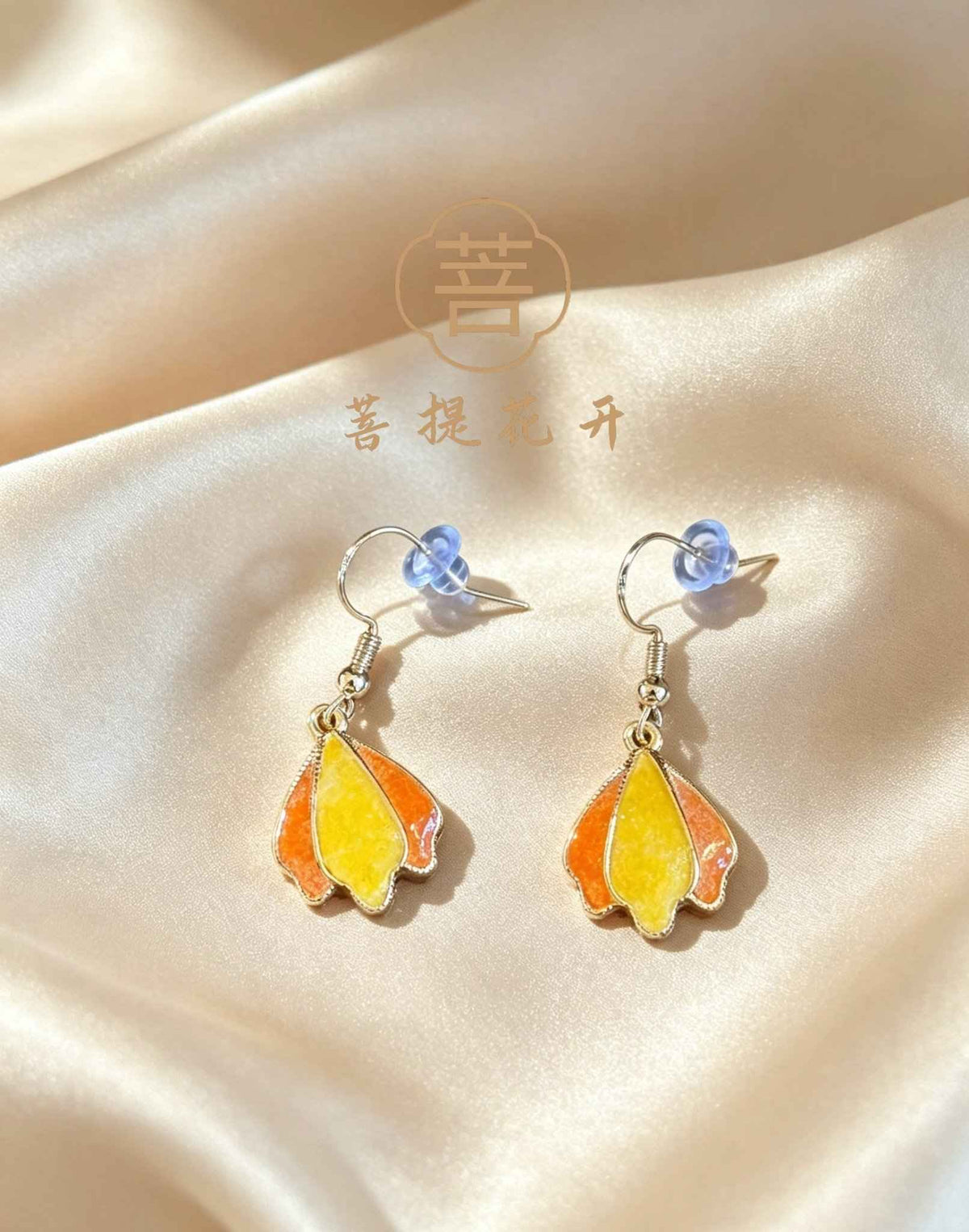 火Huo · Radiant Vitality Enamel Earrings - BodhiBloom
