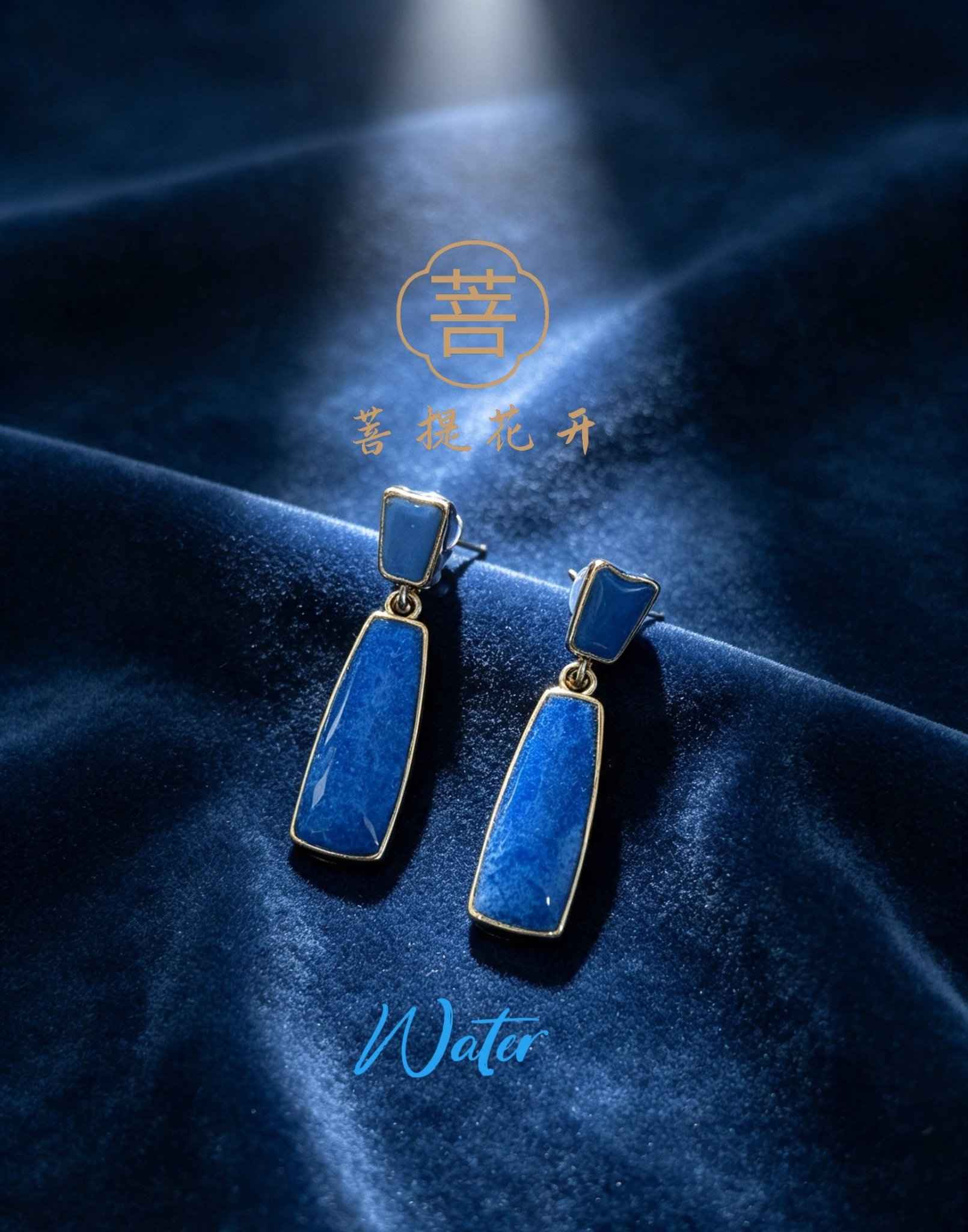 水Shui · Flow of wisdom Earrings - BodhiBloom