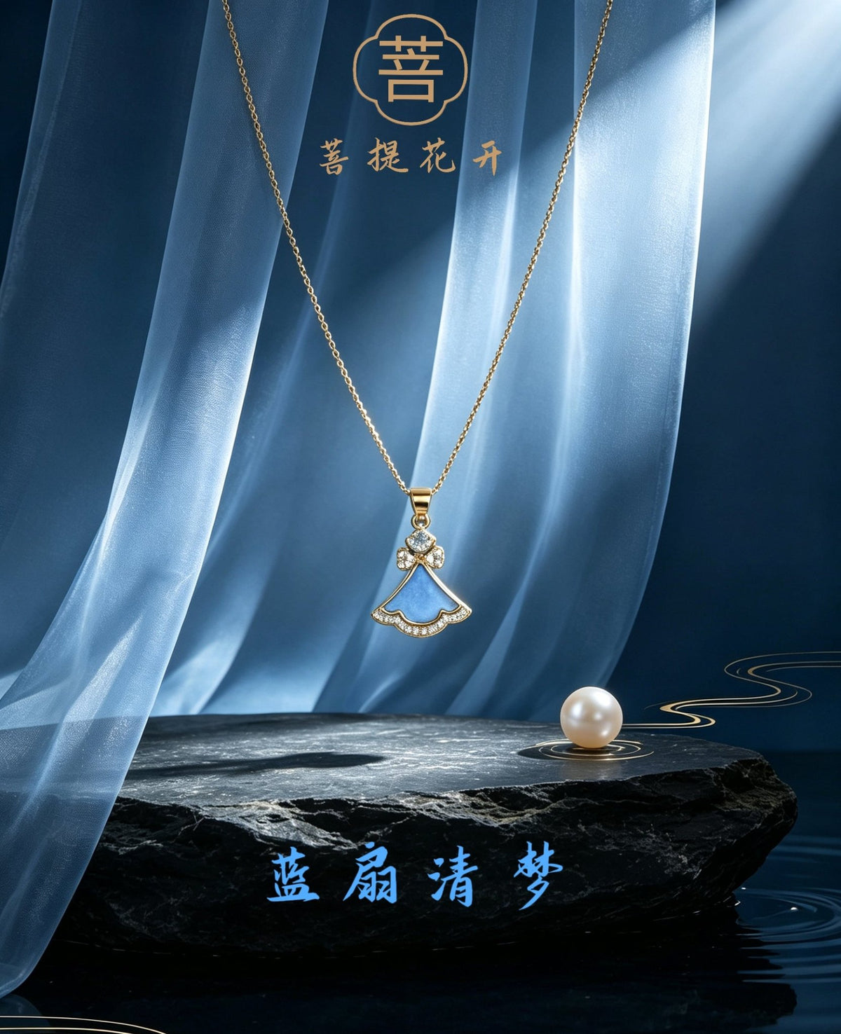 水Water· Fan Azure Pendant Necklace - BodhiBloom